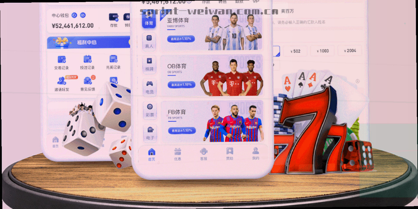 球场俯拍画面叠加数据网格线条的抽象合成图